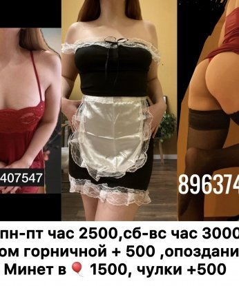 Татьяна, 20 лет, 2 размер груди